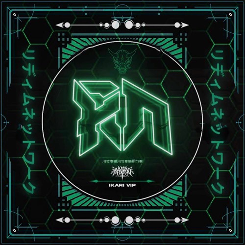 Akuryo - IKARI (VIP)