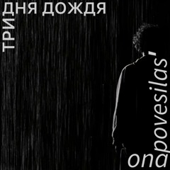 Льняной холст