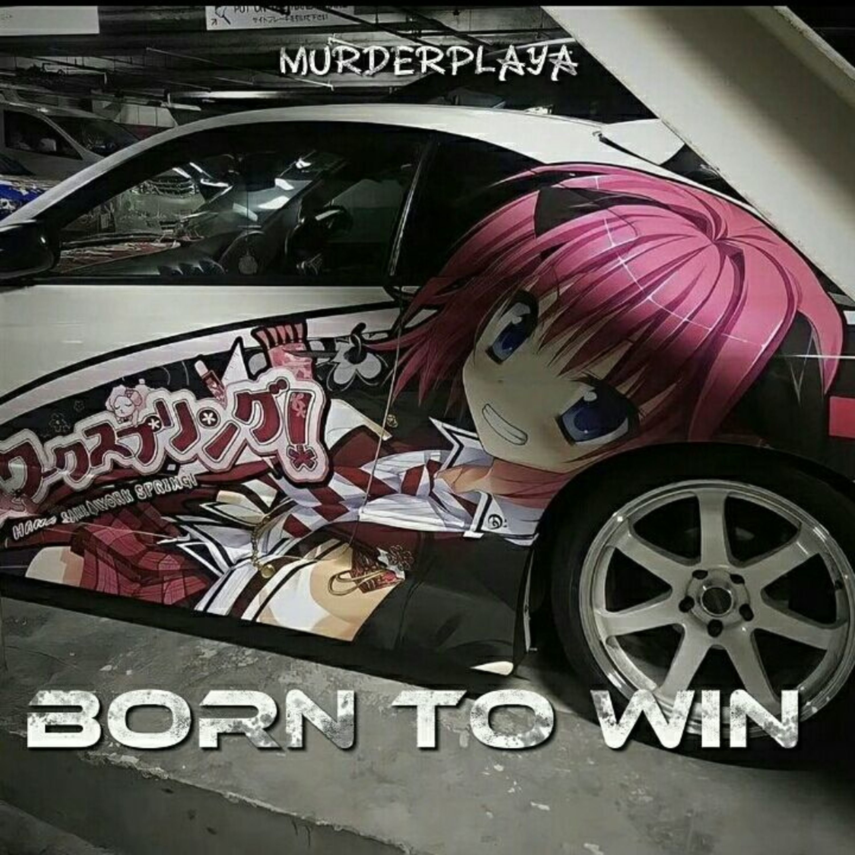 ڊائون لو BORN TO WIN