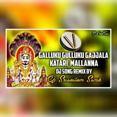 Galluku_Gulluku_Gajjala_Katari_Mallanna_Song_2022_dj_srisailam_ssmk.mp3
