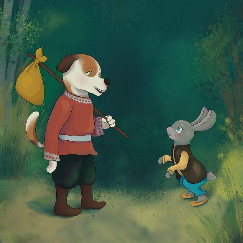 Эт үзенә ничек дус тапкан? (Рус халык әкияте)