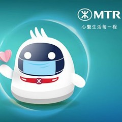 喺車站及車廂內一定要戴口罩 You must wear a mask in stations and in trains