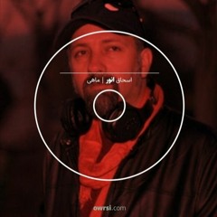 Issac Anvar - Moje Darya Zadeh