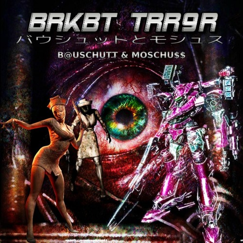BAUSCHUTT & MOSCHUS - SHART CORE