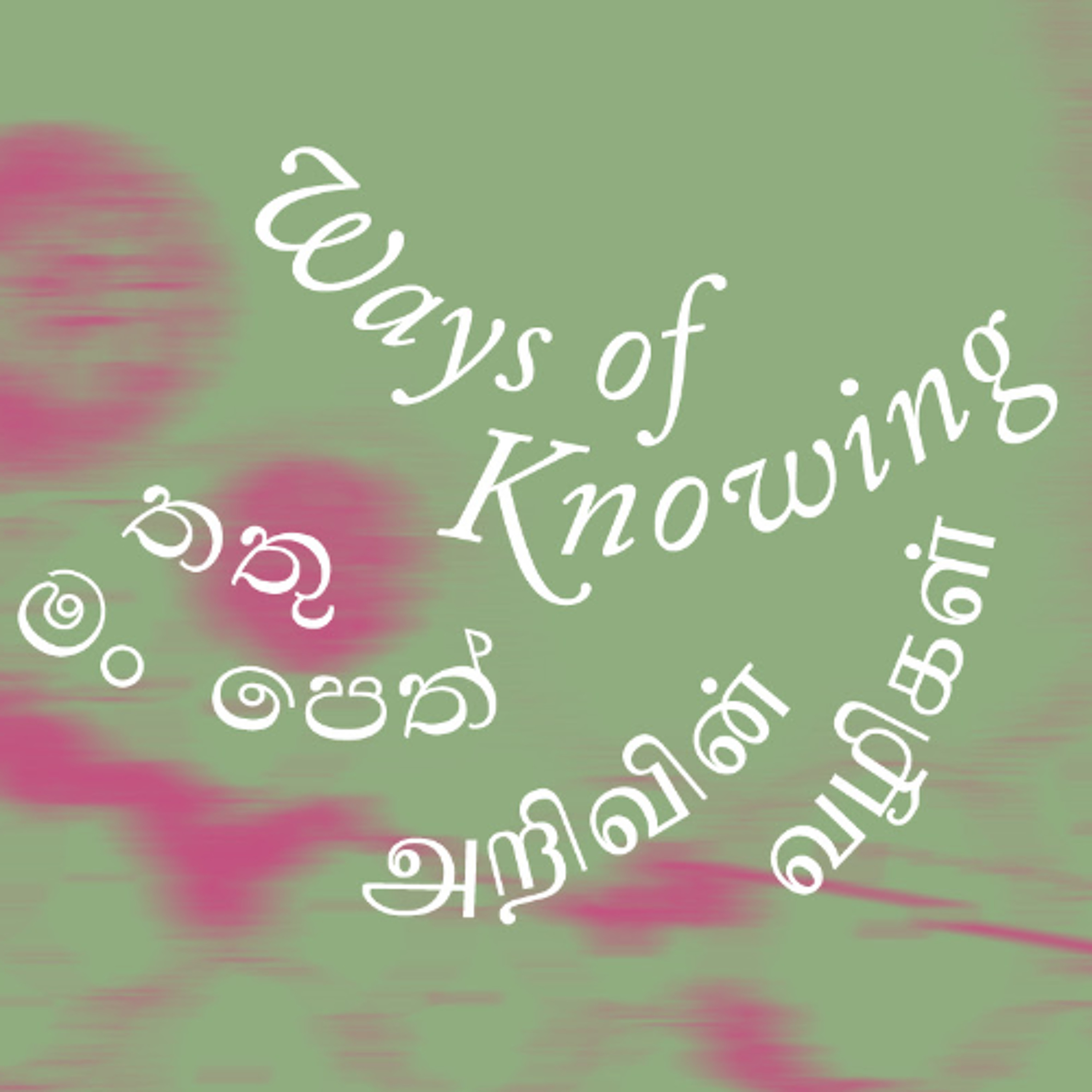 Craft Room and Design Store