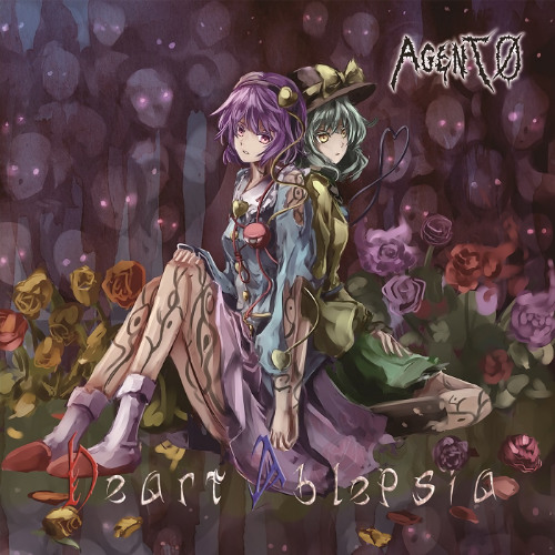 Incarceration of Anima