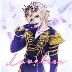 Loveless - ミウラアイム(Miura Ayme)