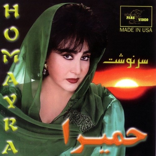 سرنوشت