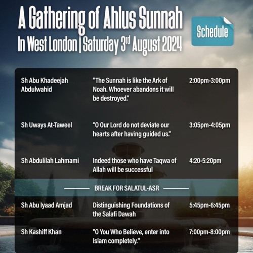 02 - "O Our Lord do not deviate our hearts after having guided us." | Shaykh Uways at-Taweel