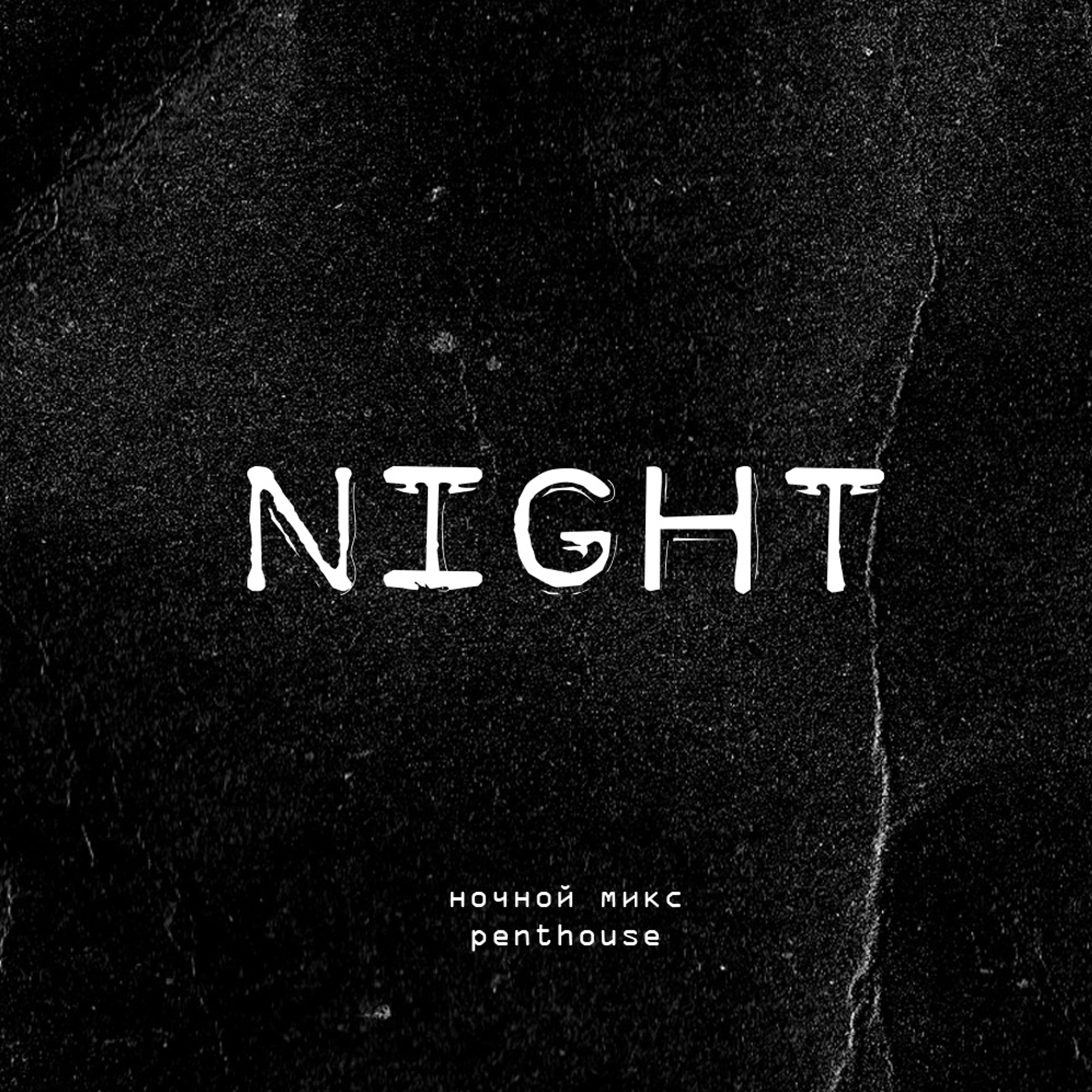 PH Night 34 episode artwork
