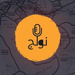 فن الأرابيسك