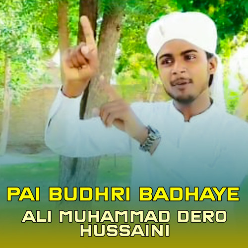 Pai Budhri Badhae