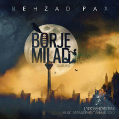 Behzad Pax - Borje Milad | OFFICIAL TRACK بهزاد پکس - برج میلاد