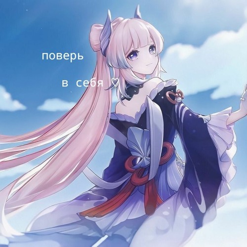 ! Постой.. Стой а можно я с тобой ? || AP$ENT - Можно я с тобой.  ♡