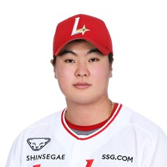 SSG 랜더스 고명준 응원가