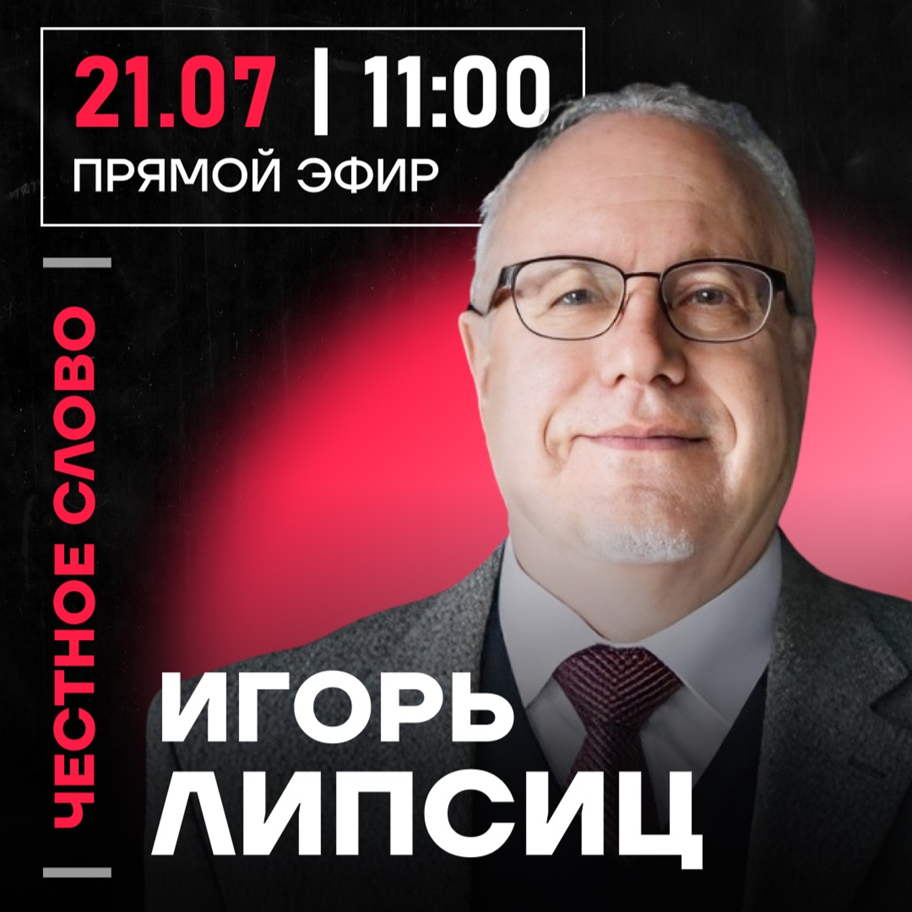 podcast