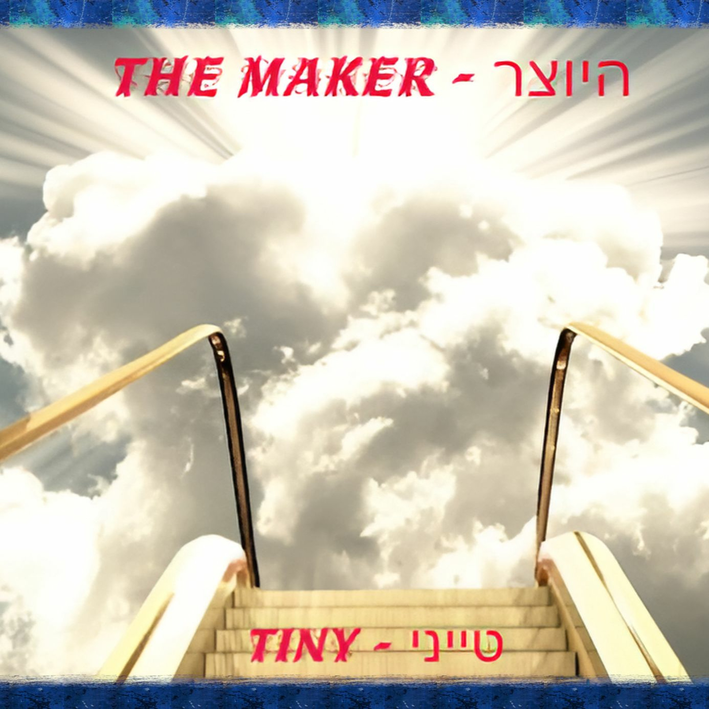 THE MAKER - היוצר episode artwork