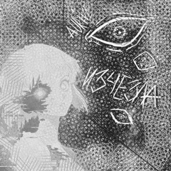 Исчезла (prod. Rainny)