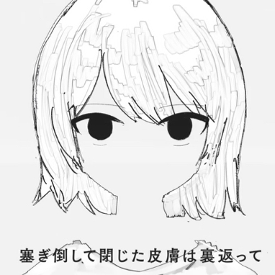 Listen to 空を満たして/可不 (Fill me / KAFU) - フロクロ Listen to 空を満たして/可不 (Fill me / KAFU) - フロクロ