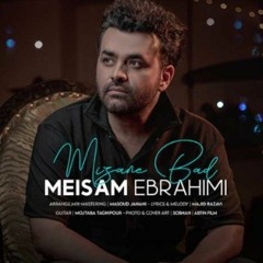 Meysam Ebrahimi - Mizane Bad.mp3 میزنه باد میثم ابراهیمی (صبح تا شب)