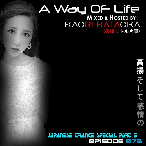PREVIEW*A Way of Life Ep.73 (Japanese Trance Special Part 3/3)