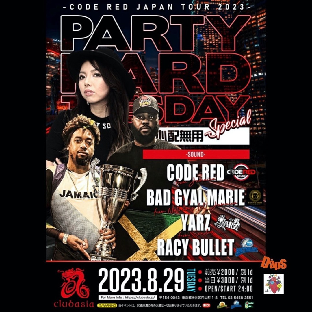 Stream CODE RED SOUND - PARTY HARD TUESDAYS (TOKYO, JAPAN) by Code Red ...