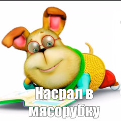 пампампам мечты заветные x hoodtrap