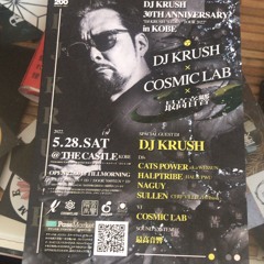 SULLEN LIVE REC(2022.5.28 DJkrush tour in kobe castle)