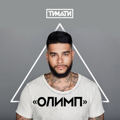 Музыка