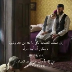 بعد الخصام جاني يصالح .. ناسي الي كان وعايزني اسامح - دالية ♪(MP3_160K).mp3