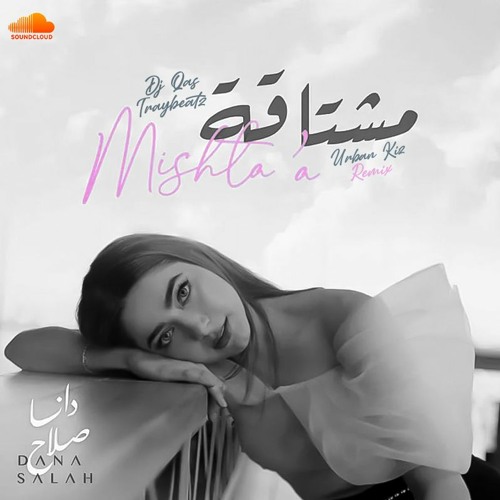 Dana Salah - Mishta'a (DJ Qas X Traybeatz UrbanKiz)