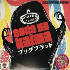 Listen to ILL伝承者 BUDDHA BRAND by Higurashi in 日本語