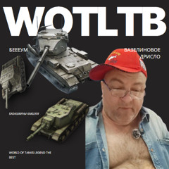 World Of tank Legend The best