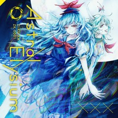 【Astral Elysium】Iciclefall