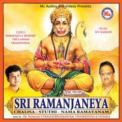 Anjaneya sthuthi