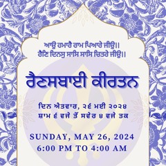 Bhai Gurjaap Singh Jee (CA) - May Sacramento Rainsabai 2024