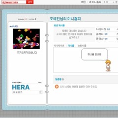 조예진님의 미니홈피