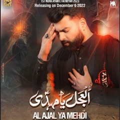 Al Ajal Ya Mehdi (a.s)  --  Mesum Abbas  --  Ayam e Fatima (s.a)  --  2022