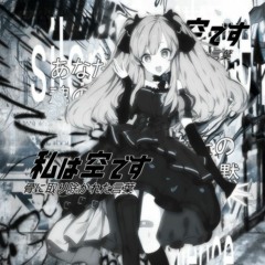 Stop Breathing (Techno Bootleg)