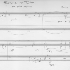 Дума Про Дім / The Thought of Home - Ksenia Stetsenko