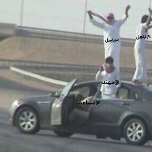 ‎⁨احكي يا تاريخ علينا⁩