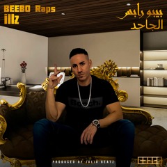 BEEBO Raps - illz (Explicit Version)/بيبو رابس - الجاحد