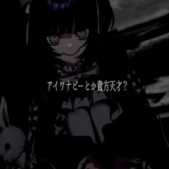 being loved / 歌愛ユキ | emon - えもん