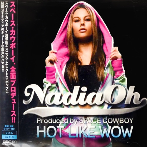 GOT YOUR NUMBER - NADIA OH