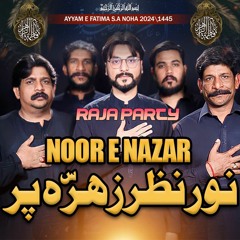Noor E Nazar Zahra Par | Raja Party || 2023 || Ayyam E Fatmiyyah Copy