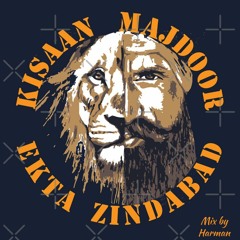 Kisan Majdoor Ekta Zindabad || ਕਿਸਾਨ ਮਜਦੂਰ ਏਕਤਾ ਜ਼ਿੰਦਾਬਾਦ || Mix by Harman