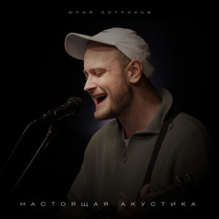 Твой запах