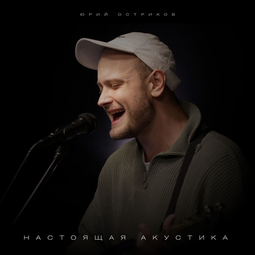 Твой запах