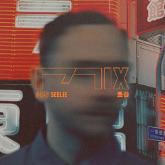 MIX069 - Seelie (曼谷)