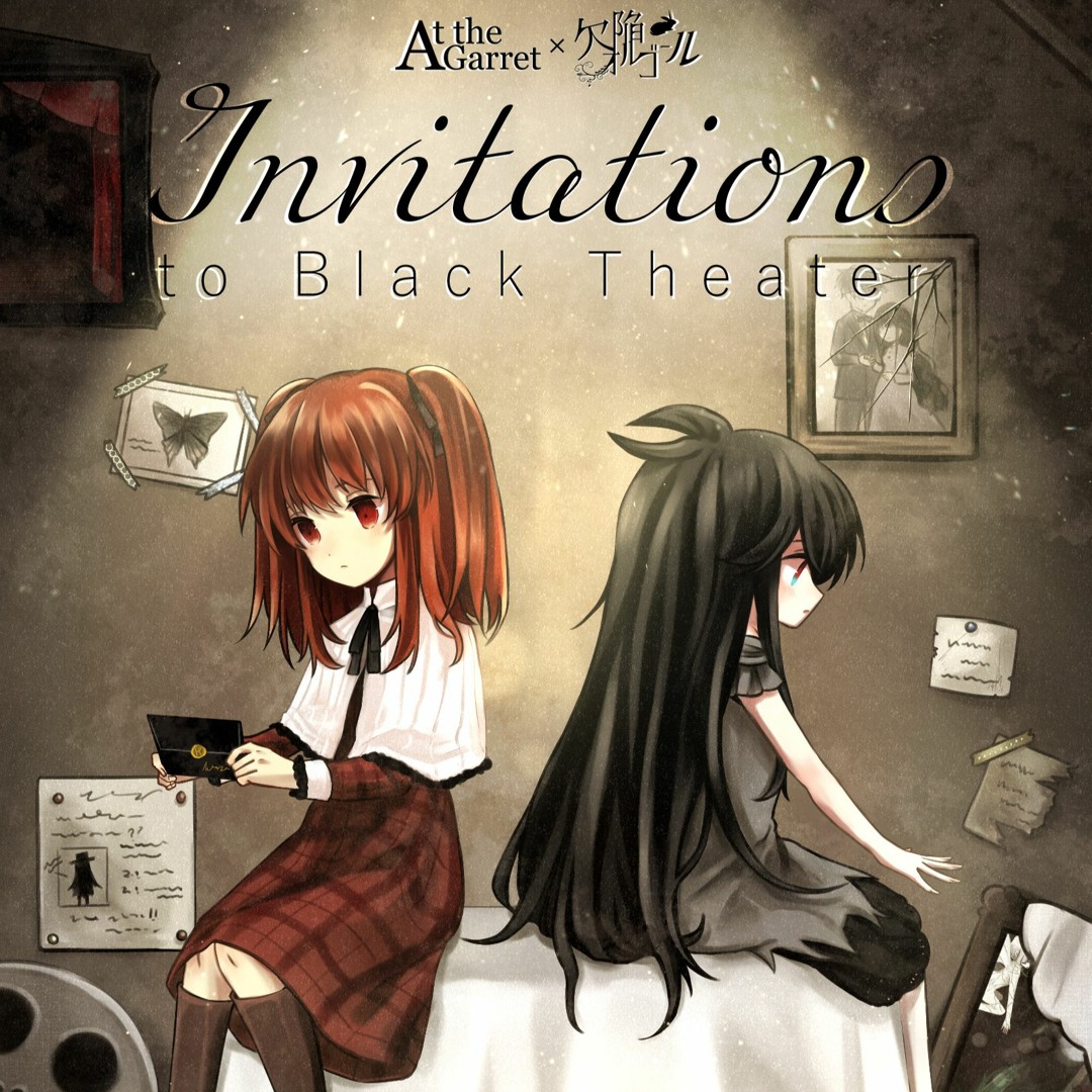 屋根裏美術館 - West Wing 】At the Garret 屋根裏美術館-West Wing